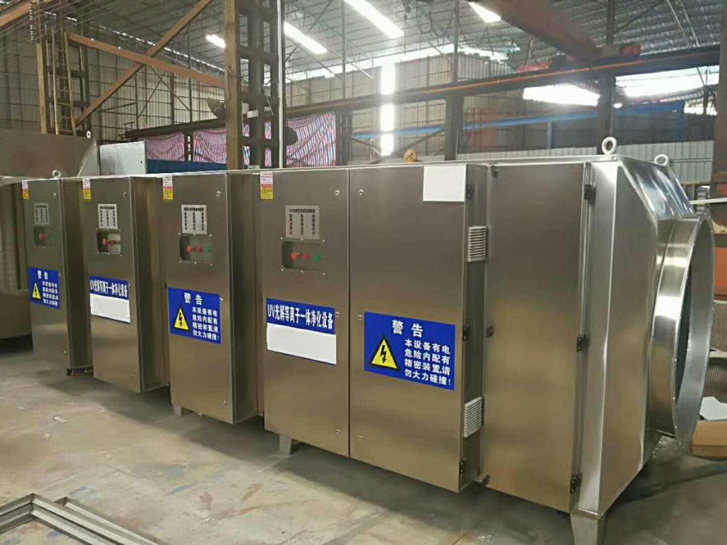 噴漆車(chē)間廢氣處理設(shè)備